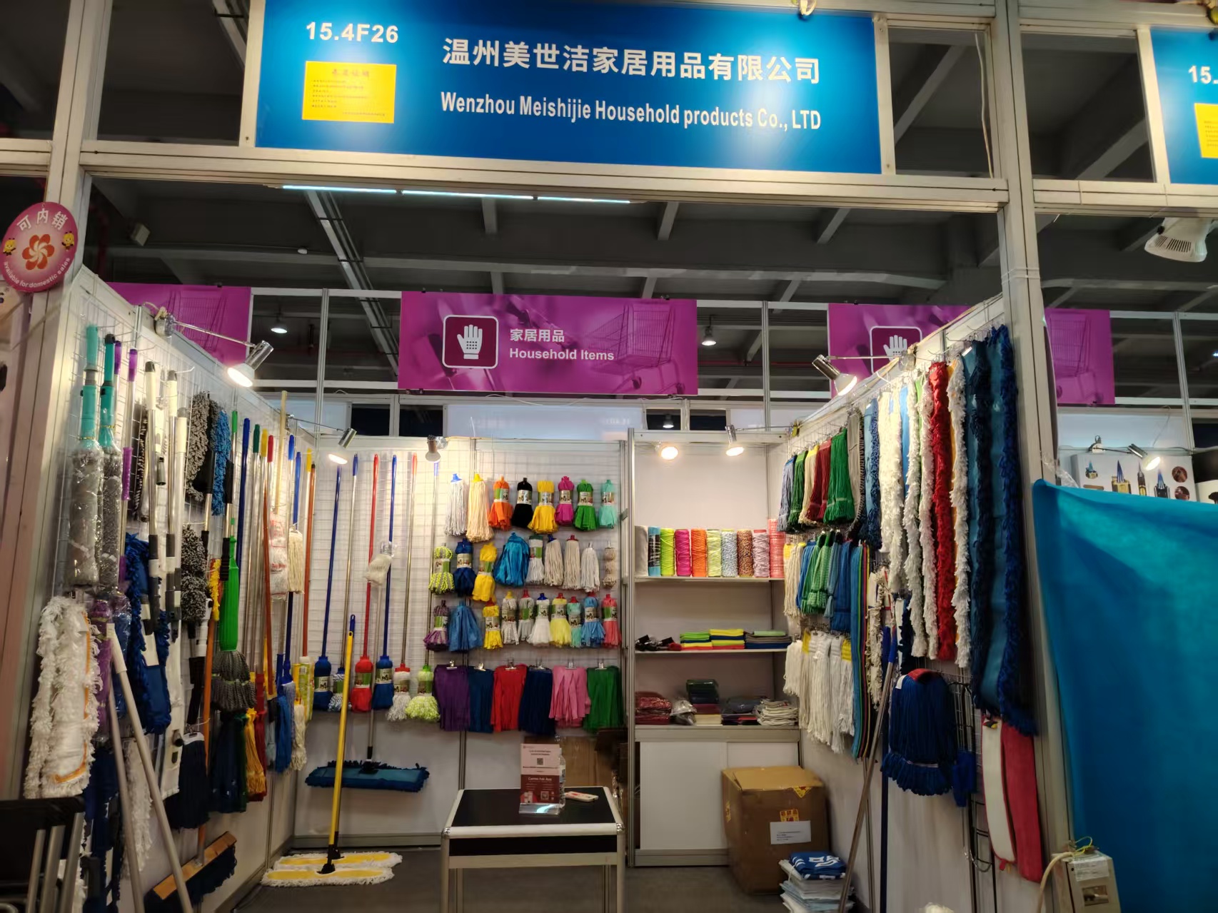 We are at the 137th Canton Fair We are at the 137th Canton Fair